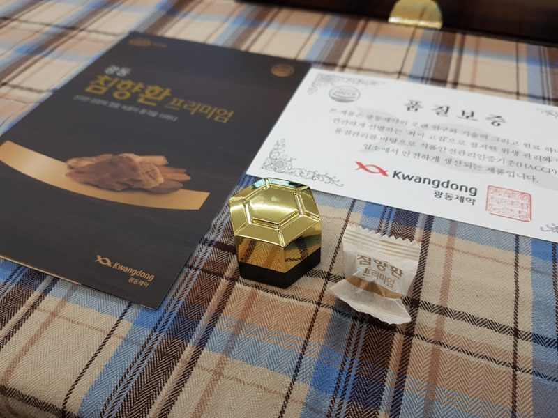 대추 광동 침향환 프리미엄 대표 제품 이미지