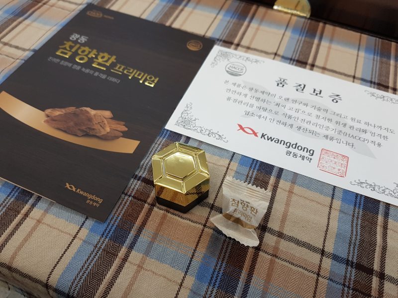 대추 — 대추란 어떤 과실인가