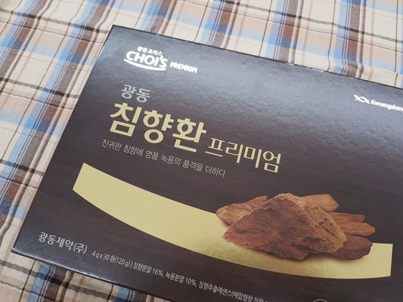 광동 침향환 프리미엄 프리미엄 제품 사진