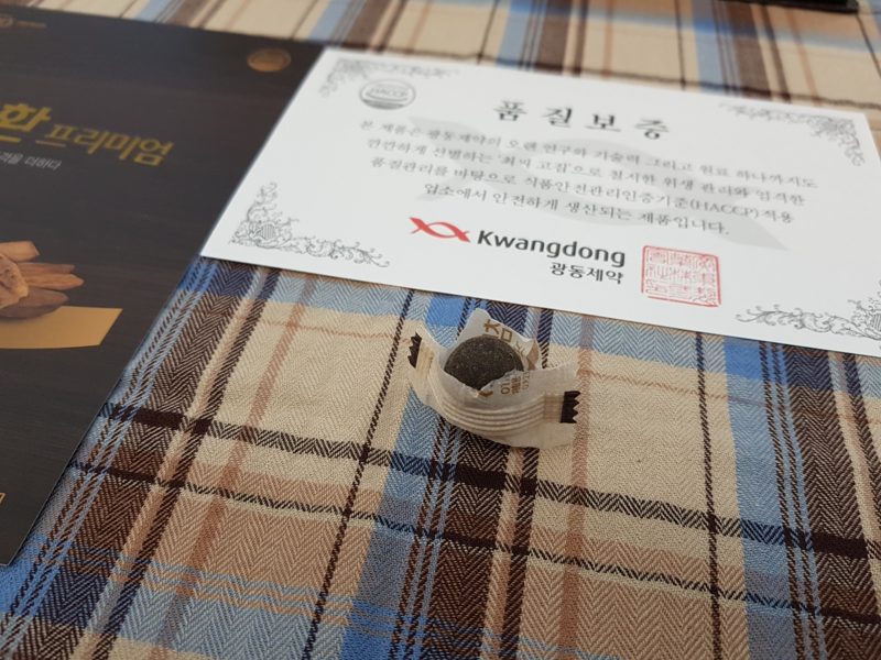 침향 — 내 기준에 맞는 구성인지 확인하려면