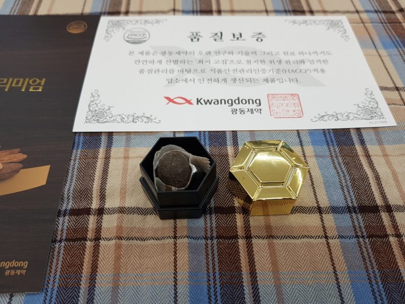 침향성분 — 내 상황에 맞는 배합인지 확인하려면