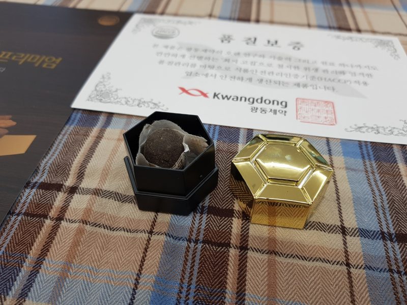 80대아빠팔순선물 — 80대 아빠께 맞는 기준과 배합