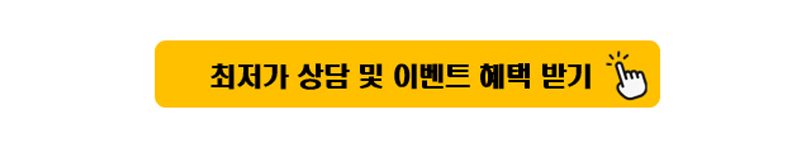 호관원 프리미엄 골드 — 제품 개요와 표기 성분 정보