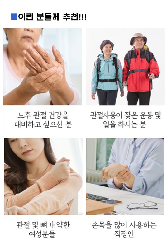 호관원 프리미엄 골드 — 내게 맞는지 무료 상담으로 먼저 확인