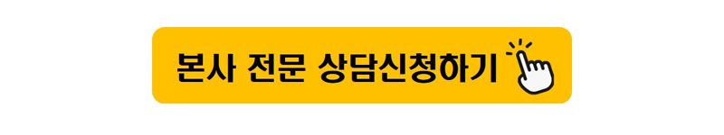 호관원 프리미엄 골드 제품 패키지 컷